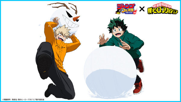 ハイキュー!!」「呪術廻戦」「ヒロアカ」が雪遊び！ TOHO animationが