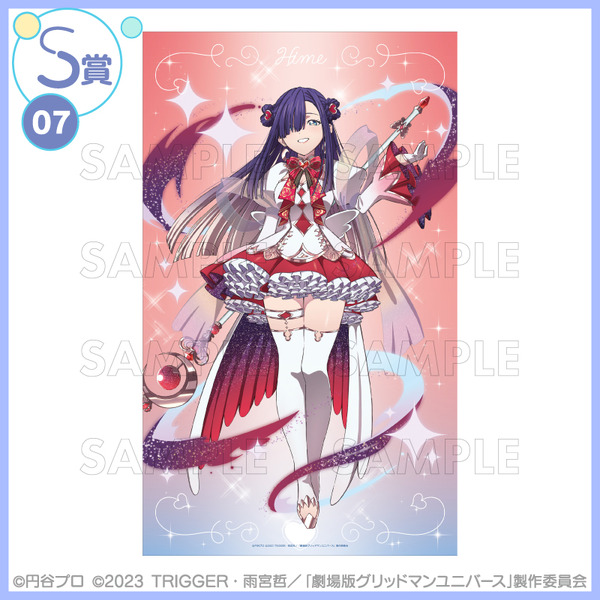 グリッドマン」六花の太ももにドキッ♪ もしアカネや夢芽が魔法少女に