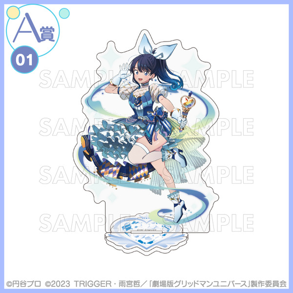 グリッドマン」六花の太ももにドキッ♪ もしアカネや夢芽が魔法少女に