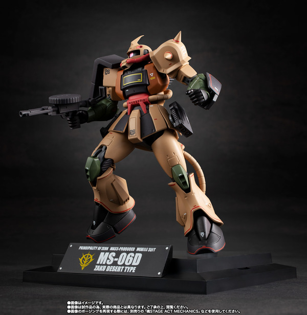 もうすぐ締め切り】砂漠戦仕様のザク・デザートタイプが登場!台座に もうすぐ締め切り】砂漠戦仕様のザク・デザートタイプが登場!台座に