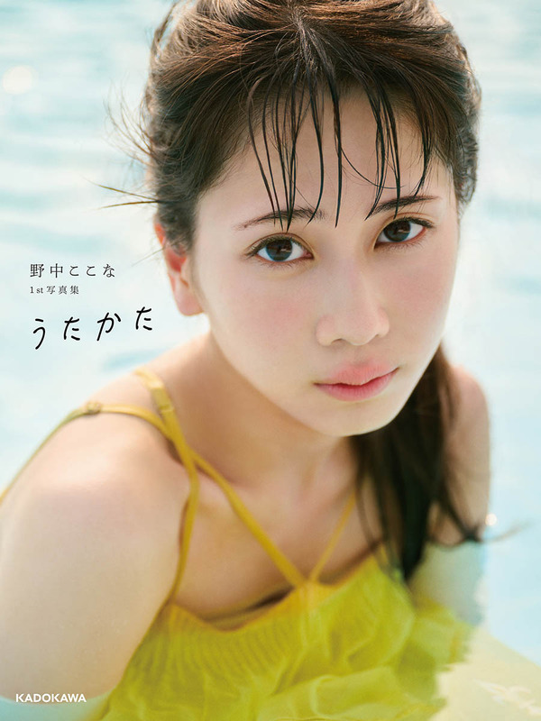野中ここな 直筆サイン入りブロマイド 声優 ラブライブ 蓮ノ空 村野さやか ラブライブ！蓮ノ空」声優・野中ここな、10代最後の制服姿や、おふざけ