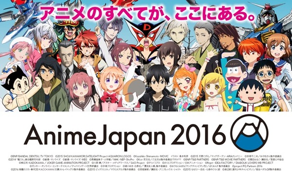 AnimeJapan 2016の出展企業・団体が前年比18％増 シンデレラガールズが
