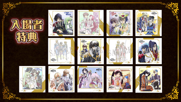 コードギアス」完全新作「星追いのアスパル」制作決定！監督は野村和也