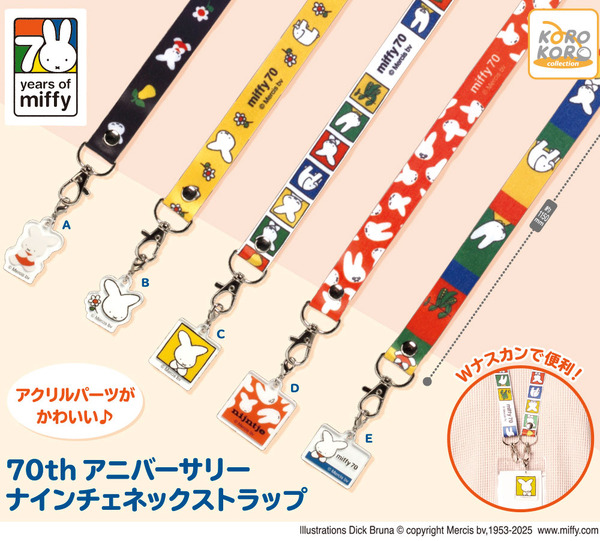 Summer Pockets 公認 トレーディング 缶バッジ | Summer Pockets