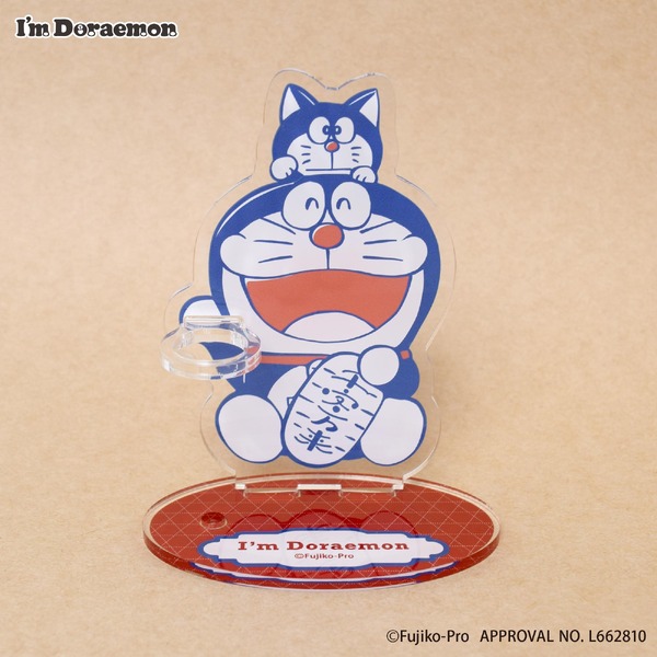 ペンスタンドラ／ドラえもん　ドラえ本限定オリジナルグッズ ドラえもんと新年を祝おう！“お正月カラー”の雑貨＆モナカが縁起良い