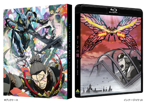 富野由悠季「リーンの翼」20周年記念で初Blu-ray化&26年3月25日発売