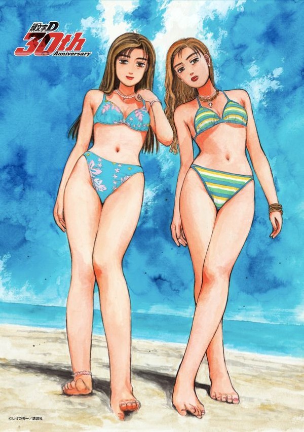 頭文字D」ハチロクやインパクトブルーの水着ショットも!? クリア