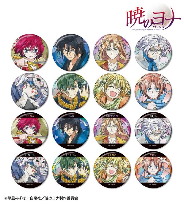 暁のヨナ　スウォン　缶バッジ　色紙　アクキー　アクリルカード 暁のヨナ」ヨナ、ハク、スウォンたちが美麗グッズで登場♪ アニメ続編