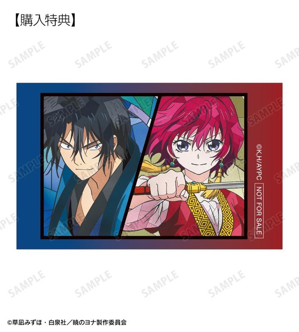 暁のヨナ　クリアファイル　当選品　ヨナ　ハク　スウォン 暁のヨナ クリアファイル 当選品 ヨナ ハク スウォン - メルカリ