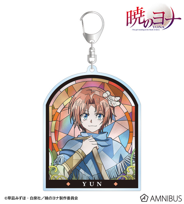 暁のヨナ　大原画展　アクリルキーホルダー　ヨナ　ハク　スウォン　ユノ　四獣 暁のヨナ 大原画展 アクリルキーホルダー ヨナ ハク スウォン ユノ 四