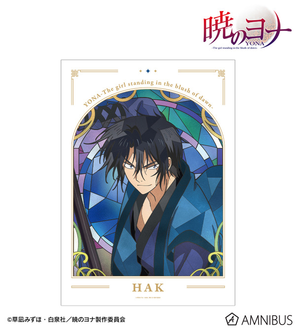 暁のヨナ」ヨナ、ハク、スウォンたちが美麗グッズで登場♪ アニメ続編