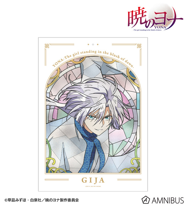 暁のヨナ」ヨナ、ハク、スウォンたちが美麗グッズで登場♪ アニメ続編