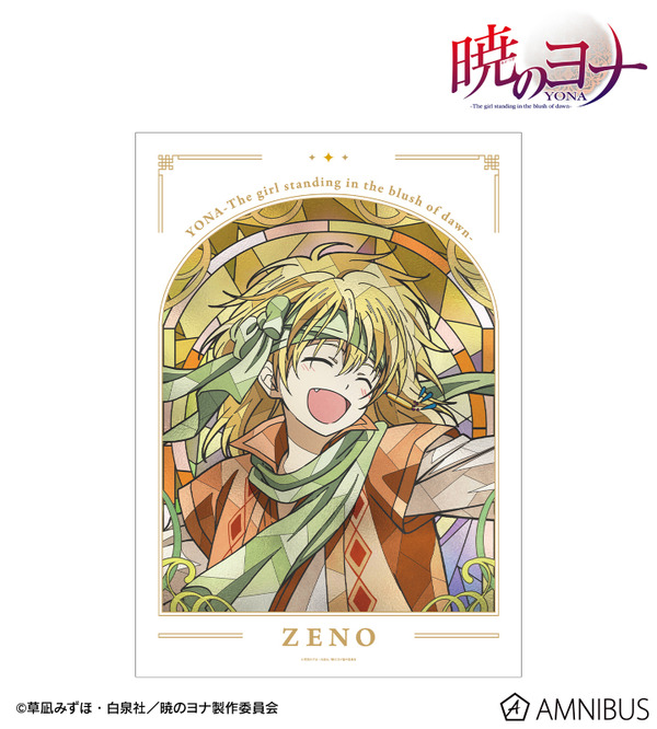 暁のヨナ」ヨナ、ハク、スウォンたちが美麗グッズで登場♪ アニメ続編