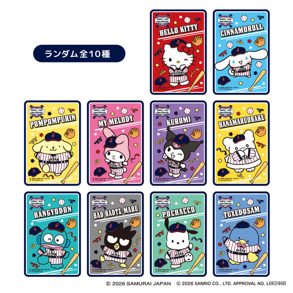 サンリオと「侍ジャパン」がコラボレーション！ キティ、マイメロ