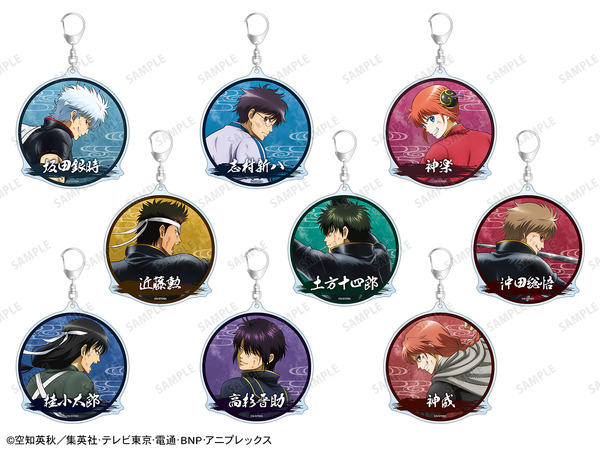 銀魂　アクリルキーホルダー　戦う背中　BOX 銀魂」銀さん、土方、高杉らの“戦う背中”に見惚れる♪ 描き下ろし