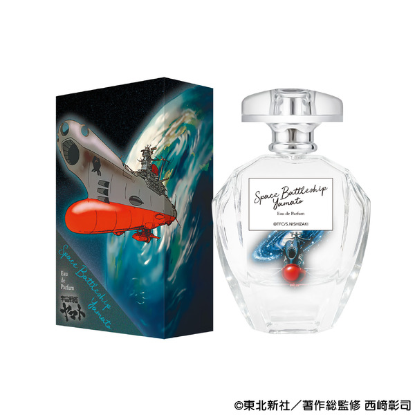 『宇宙戦艦ヤマト』古代進・森雪らの香水が登場