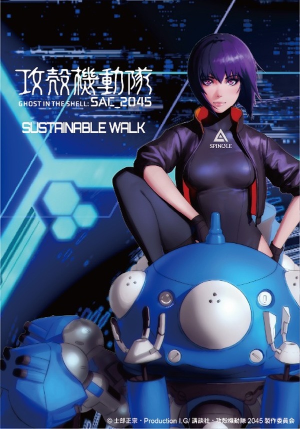 攻殻機動隊 キャンバスアート 草薙素子 SAC_2045 攻殻機動隊SAC_2045」草薙素子の劇中衣装をイメージ！「SPINGLE