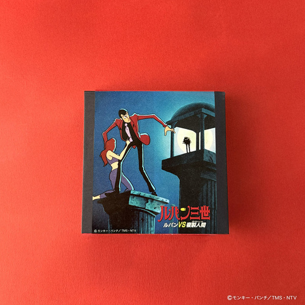 ルパン」マモーも欲しがる!? 「VS複製人間」“賢者の石”が琥珀糖に