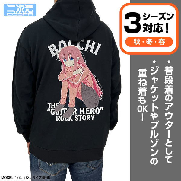 ぼざろ」後藤ひとりを刺繍で超再現♪ ジップパーカー、結束バンドの