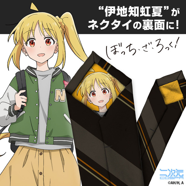 ぼざろ」後藤ひとりを刺繍で超再現♪ ジップパーカー、結束バンドの