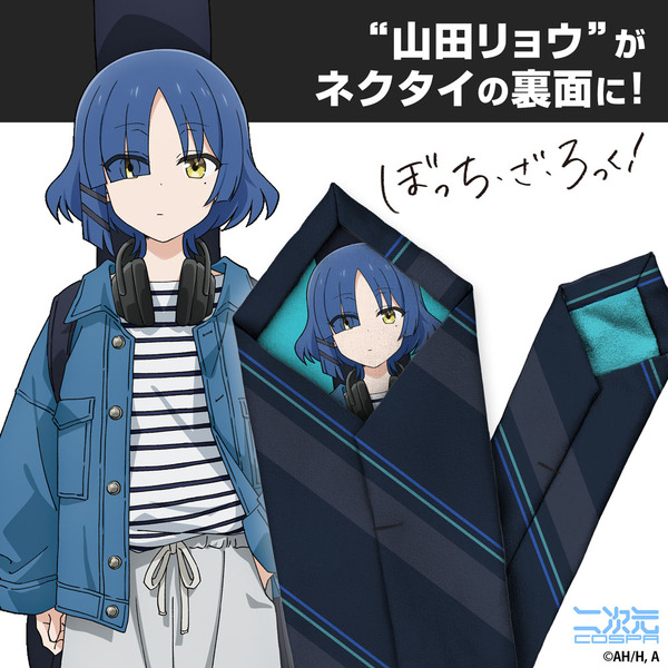 ぼざろ」後藤ひとりを刺繍で超再現♪ ジップパーカー、結束バンドの