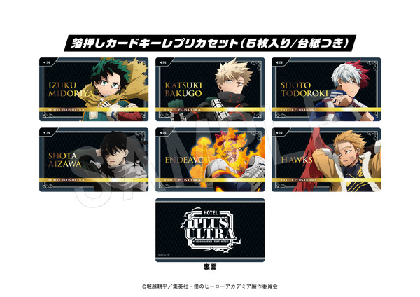 ヒロアカ」“最終決戦”や1年A組が客室デザインに！渋谷エクセルホテル