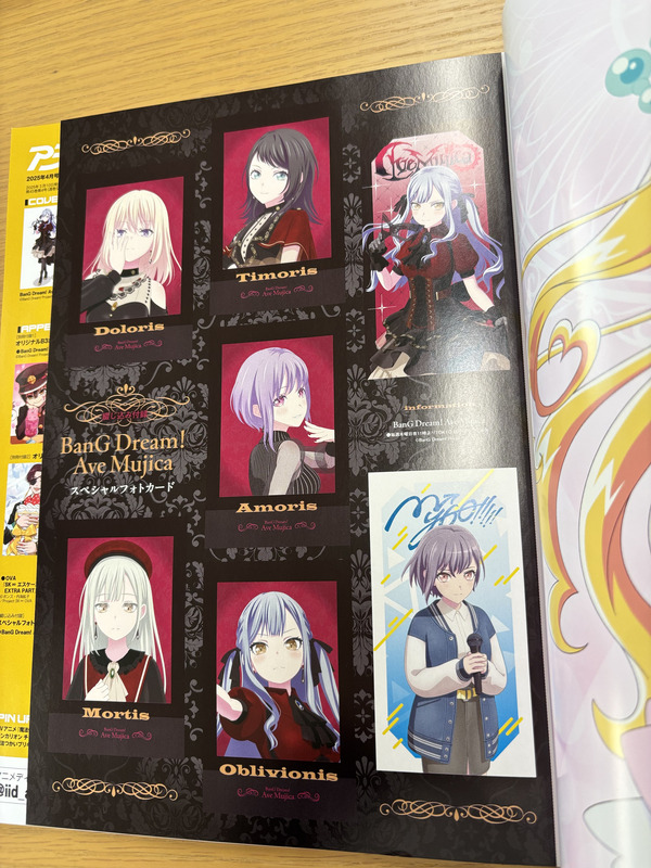 アニメディア　まとめ売り アニメディア｜定期購読50%OFF - 雑誌のFujisan