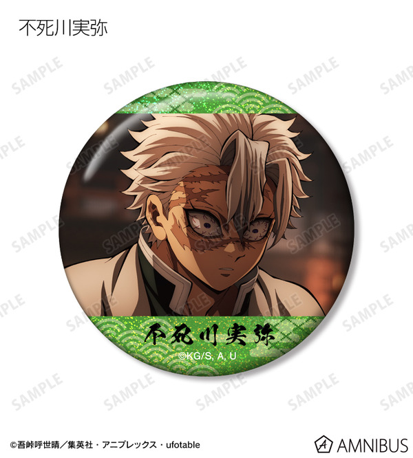 鬼滅の刃」炭治郎、義勇、童磨、猗窩座…13名のトレーディング新