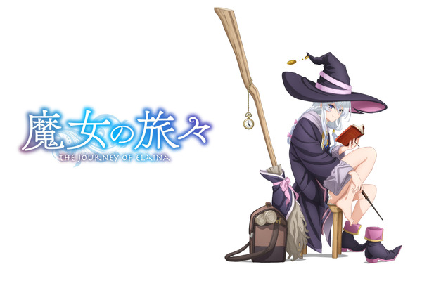 魔女の旅々」新作劇場版アニメが制作決定！イレイナ役・本渡楓の新録