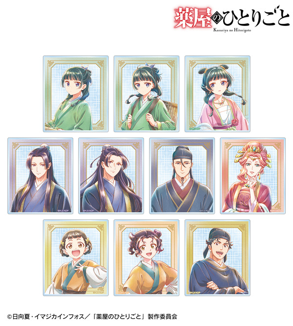 水彩調の猫猫や壬氏様は美しい♪ 「薬屋のひとりごと」のアナログ