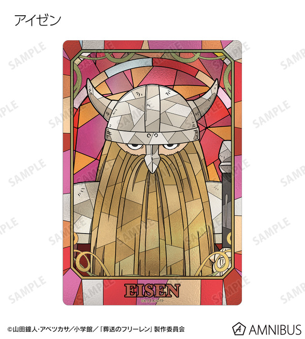 葬送のフリーレン」ヒンメル、フェルン、断頭台のアウラが魅力的になる