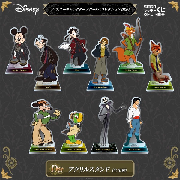 ディズニー」ミッキー、グーフィー＆マックス、ニックらがクール過ぎる