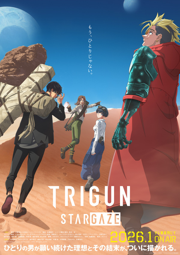 TRIGUN B2 ポスター（ヴァッシュ）新品未開封 TRIGUN トライガン ヴァッシュ・ザ・スタンピード B2ポスター - メルカリ