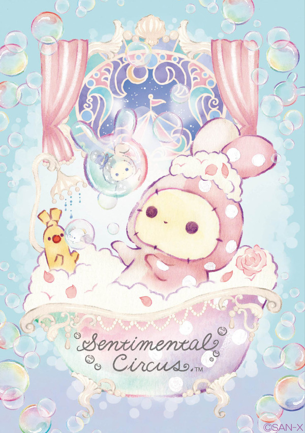 センチメンタルサーカス新テーマで推し活がはかどる理由