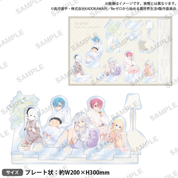 リゼロ」ラムとレムの誕生日生活、2026年も開催決定☆ 渋谷と神戸で