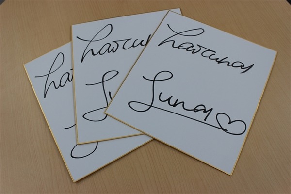 波瑠　サイン色紙 北海道日本ハムファイターズ 若林晃弘 49 直筆サイン色紙 万波