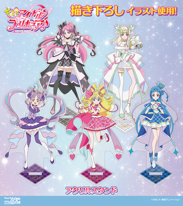 キミとアイドルプリキュア♪」描き下ろしイラストを使用！Tシャツ