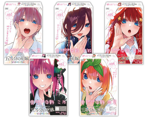 中野一花の描き下ろしイラストを収録！「五等分の花嫁 カードゲーム