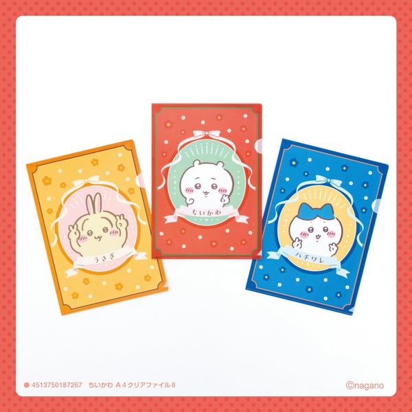 ちいかわ100円雑貨第8シリーズが登場