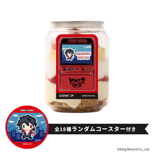 ヒプノシスマイク　ヒプマイ　夢野幻太郎　Cake.jp 誕生日ボックス Cake.jp×『ヒプノシスマイク -Division Rap Battle-』 キャラクター