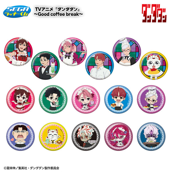 ダンダダン」モモ、星子にターボババアもメイドに!?…萎えるぜ。 喫茶店