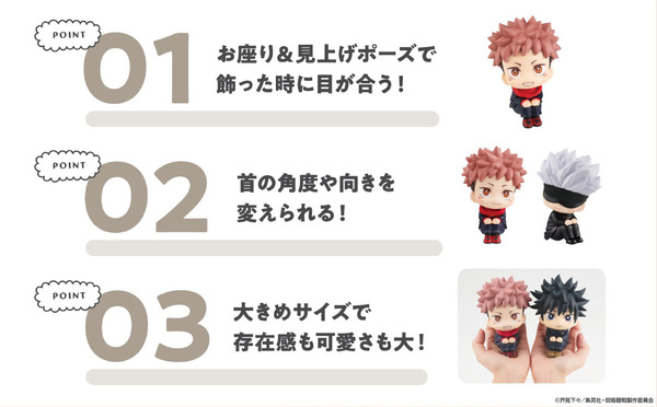 鬼滅の刃」「呪術廻戦」などのフィギュア「るかっぷ」POPUPツアーが