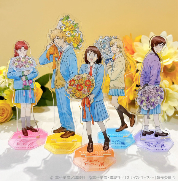 スキップとローファー展」マンガの“生原稿”展示や、オリジナルグッズで