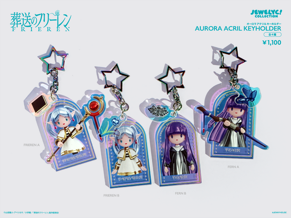 フリーレンとフェルンが宝石のようにきらめく…♪「JEWELYC! COLLECTION