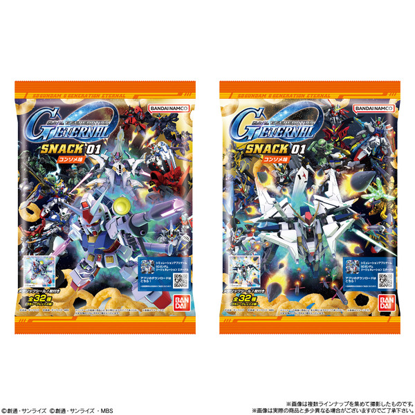 SDガンダム ジージェネレーション エターナル スナック 01」ゲーム同様