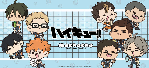 ハイキュー!!」日向翔陽、影山飛雄、月島蛍ら烏野高校メンバーがチマっ