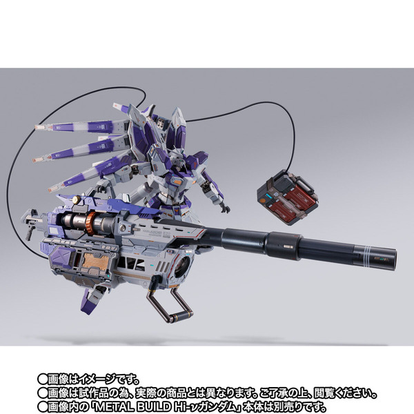 【値下】 LBUILDHi-νガンダム＋ハイパーメガバズーカーランチャー Hi-νガンダム専用「ハイパー・メガ・バズーカ・ランチャー」が抽選販売