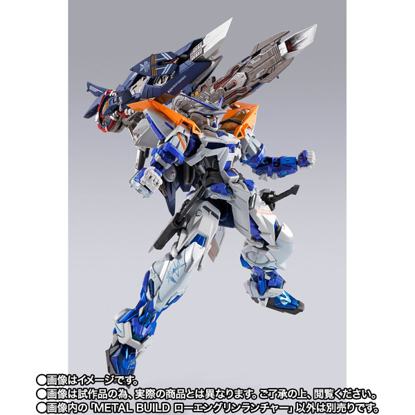 アークエンジェルなど戦艦に搭載された“ローエングリン”をMS用の武装に