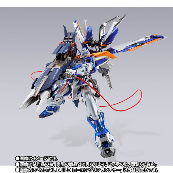 L BUILD ローエングリンランチャー 842774.jpg