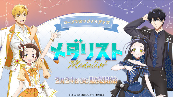 劇場版 ブルーロック - EPISODE 凪 - 公認 グリッターアクリルスタンド